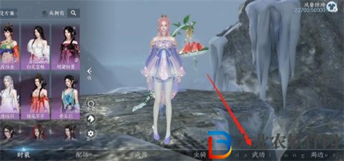 逆水寒手游水里怎么使用嘎嘎鴨