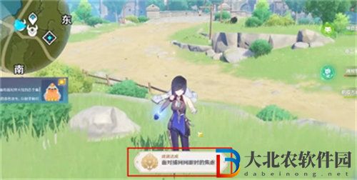 原神面對捕網網限時的焦慮成就怎么完成