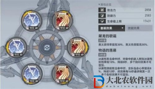 深空之眼霜影陣容怎么搭配
