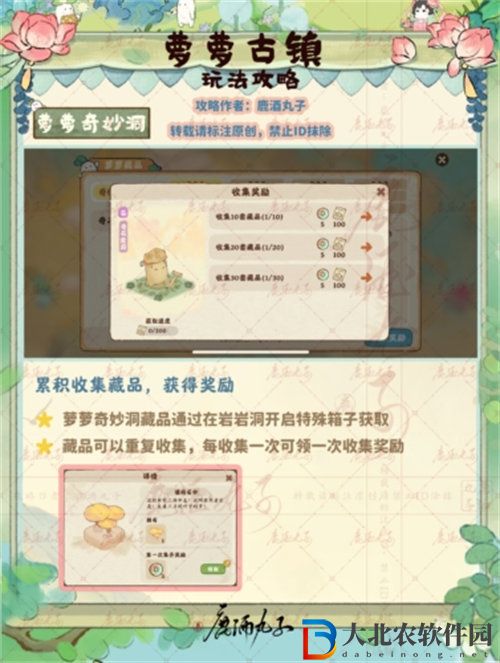 桃源深處有人家蘿蘿古鎮(zhèn)怎么玩