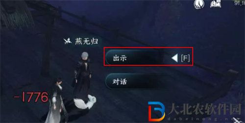 逆水寒霜刃一試任務(wù)怎么完成