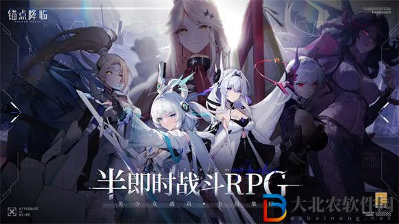錨點降臨角色強度排行最新