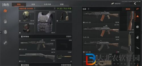 暗區突圍散彈槍子彈怎么選擇