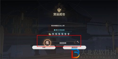 崩壞星穹鐵道草搓*
箭成就怎么完成