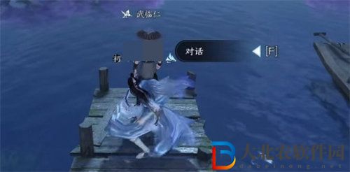逆水寒桃源一夢(mèng)任務(wù)怎么玩
