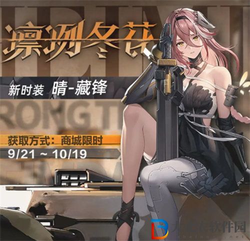 塵白禁區1.2版本什么時候上線-塵白禁區1.2版本上線時間介紹