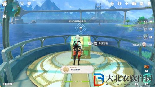 原神飛行的夢想成就怎么完成