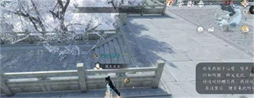 逆水寒四海聽風奇遇任務怎么完成