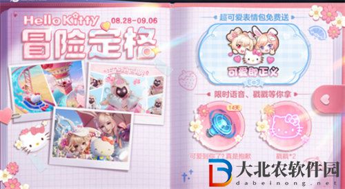 王者榮耀冒險定格活動怎么玩