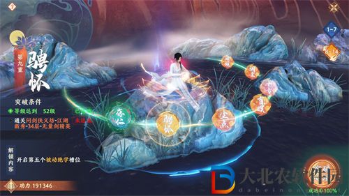 天龍八部2飛龍戰(zhàn)天怎么快速變強(qiáng)