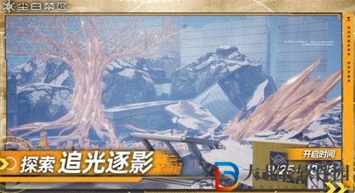 塵白禁區(qū)追光逐影活動怎么玩