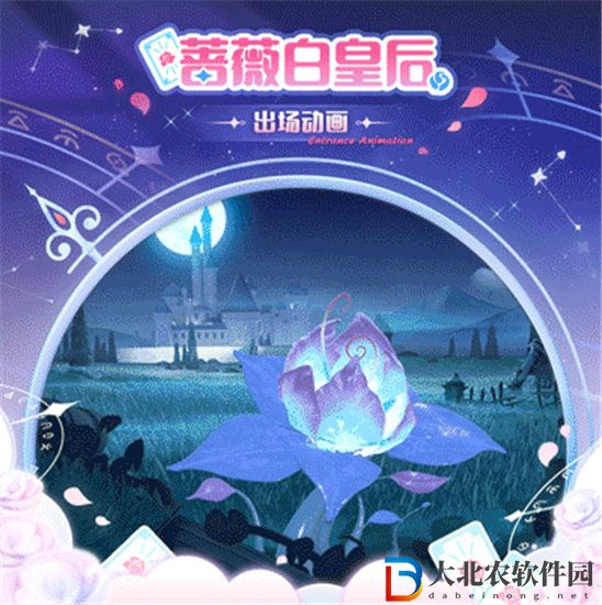 蛋仔派對(duì)花境綺遇盲盒會(huì)返場(chǎng)嗎