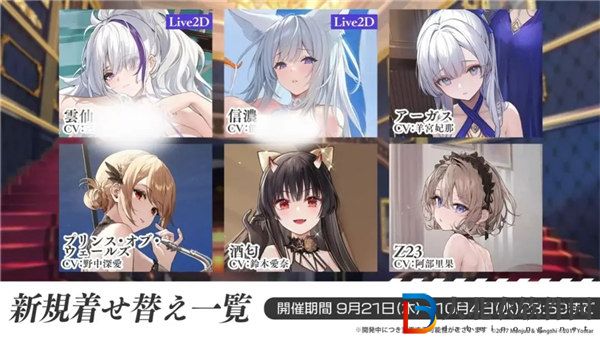 碧藍航線金秋慶典禮盒值得買嗎