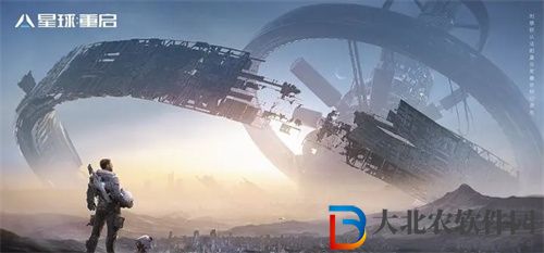 星球重啟經驗上限是多少