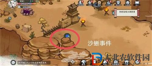 方寸對決沙蜥事件怎么觸發