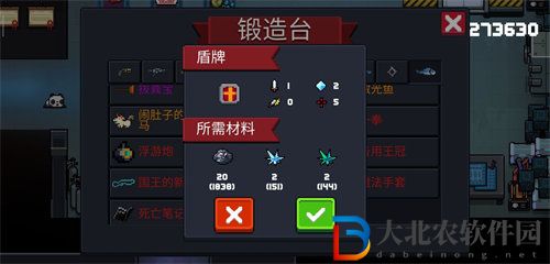 元?dú)怛T士盾*
怎么樣
