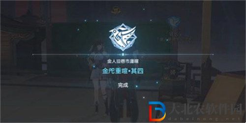 崩壞星穹鐵道危險荷載成就怎么解鎖-崩壞星穹鐵道危險荷載成就解鎖攻略