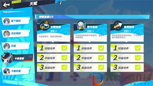 全**
街球派對卡佩拉強(qiáng)度怎么樣