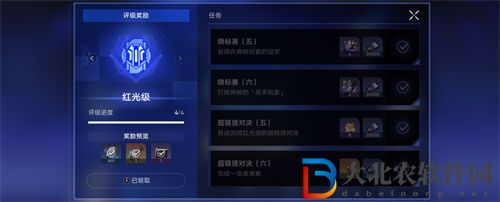 崩壞星穹鐵道好好方成就怎么完成