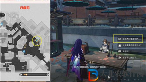 崩壞星穹鐵道1.3無間道任務怎么完成