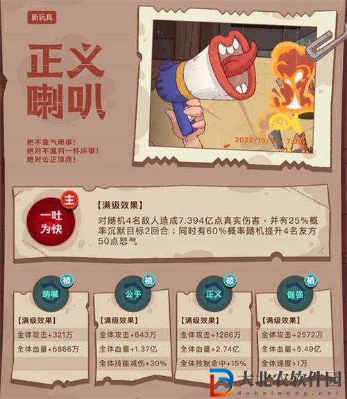 咸魚之王玩具升星消耗材料有哪些