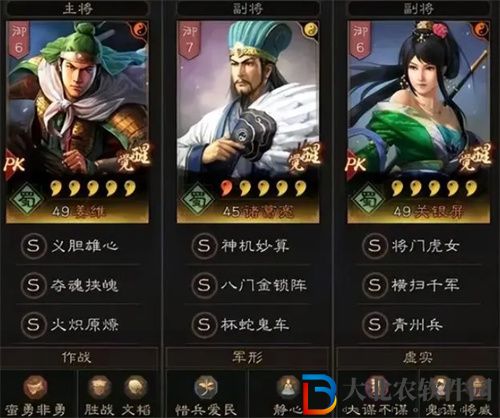 三國志戰略版青州兵才俊槍陣容怎么玩