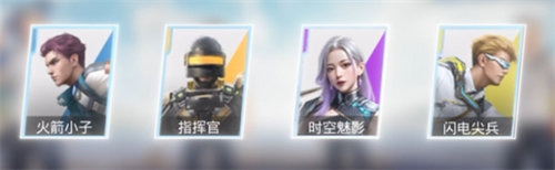 和平精英超體突擊小隊怎么玩