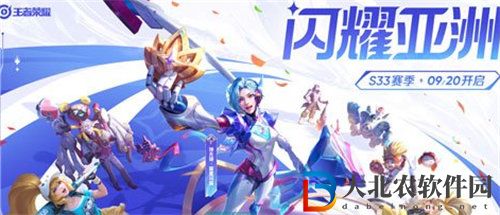 王者榮耀s33鐘無艷聚星閃耀新皮膚怎么樣