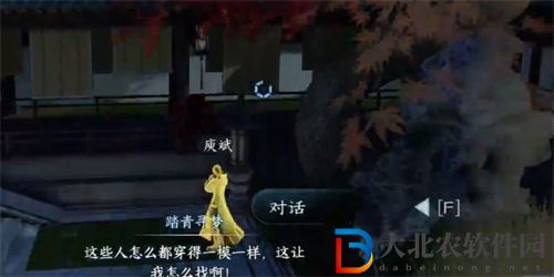 逆水寒手游猴急丟*
悔不及任務怎么做