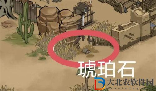 方寸對決琥珀眼珠的位置在哪