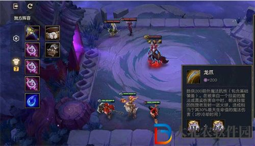 金鏟鏟之戰s9.5六法師希爾科陣容怎么搭配