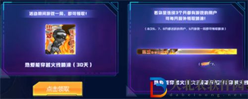 cf手游全新月系列超高顏值來襲活動怎么玩
