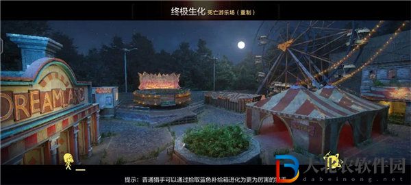 穿越火線手游死亡游樂場人類傭兵怎么玩
