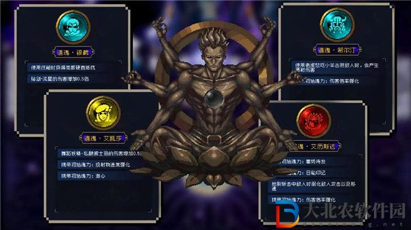 戰魂銘人道魂有什么用