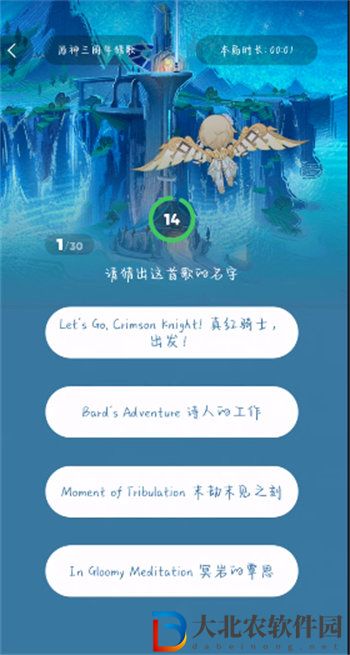 原神三周年猜歌挑戰賽活動怎么玩