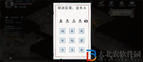 方寸對決破舊祠堂解謎攻略一覽