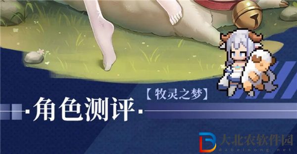 浮空秘境西西妮娜值得培養(yǎng)嗎