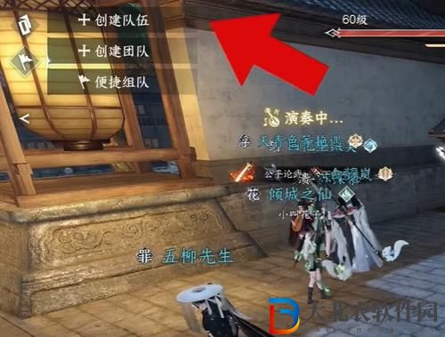 逆水寒手游怎么測試秒傷