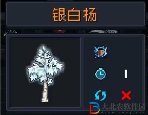 元氣騎士銀白楊怎么獲得