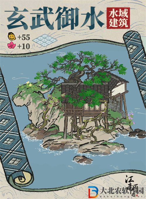 江南百景圖玄武御水建筑怎么樣