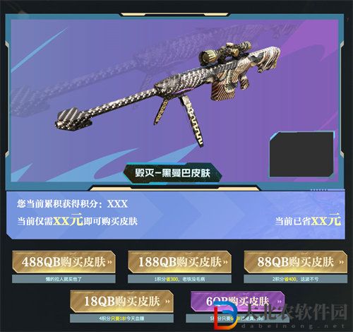穿越火線2023神兵系列初現活動怎么玩