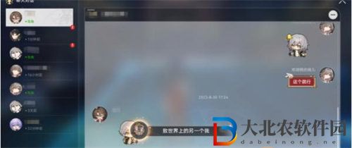 崩壞星穹鐵道致世界上另一個我成就怎么完成