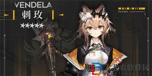 明日方舟新干員刺玫怎么樣