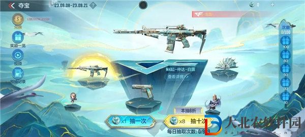 穿越火線手游白露奪寶獎(jiǎng)勵(lì)有哪些