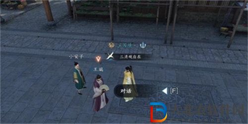 逆水寒手游醉太平奇遇任務怎么完成