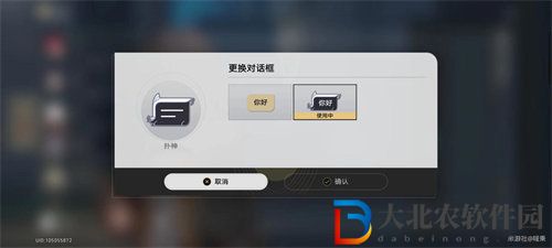 崩壞星穹鐵道超越語言的藝術成就怎么達成