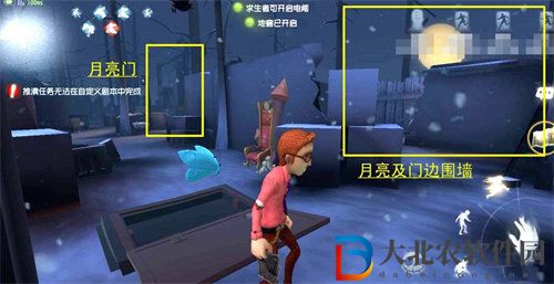 第五人格里奧的回憶地窖位置在哪