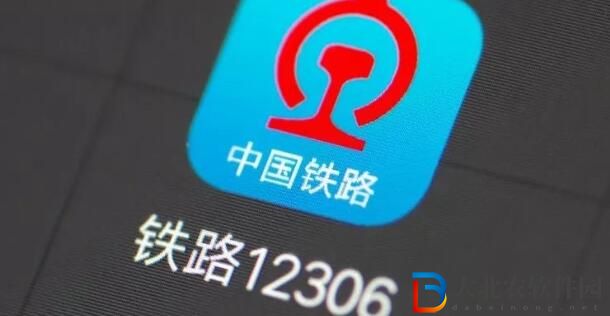12306候補訂單成功率高嗎-12306候補車漂幾率大嗎