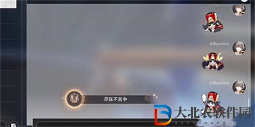 崩壞星穹鐵道聊天成就怎么獲得