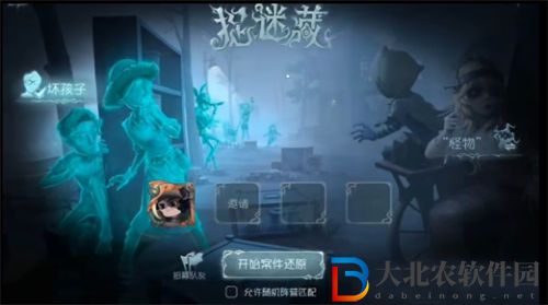 第五人格娛樂玩法捉迷藏入口在哪-第五人格娛樂玩法捉迷藏位置一覽